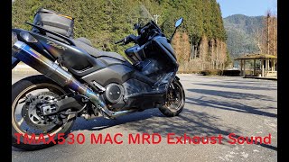 MAC MRD EXHAUST SOUND  TMAX530 SJ12 2016