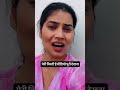 भाई का हिस्सा खाने वालों की नस्लें बर्बाद हो जाती हैं! 🙏 #viral