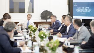 Σύσκεψη με αντικείμενο την ανθεκτικότητα των ελληνικών πόλεων και περιαστικών ζωνών
