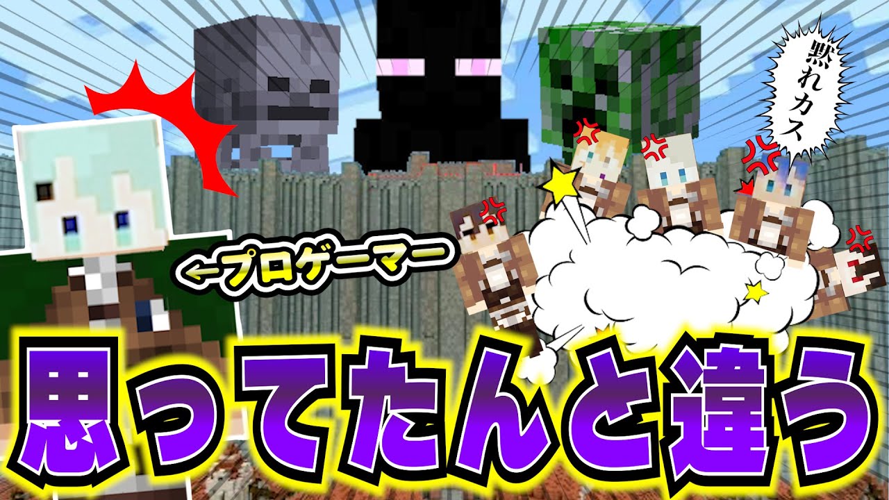 Merokura] A pro and a beginner train together to exterminate the