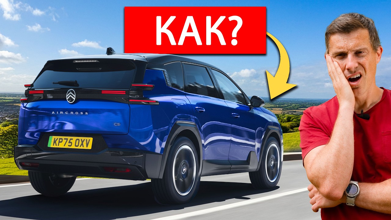 Когда Citroen стал НАСТОЛЬКО ХОРОШ?!