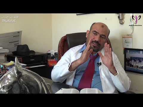 عيادة الدكتور سمير البيطرية