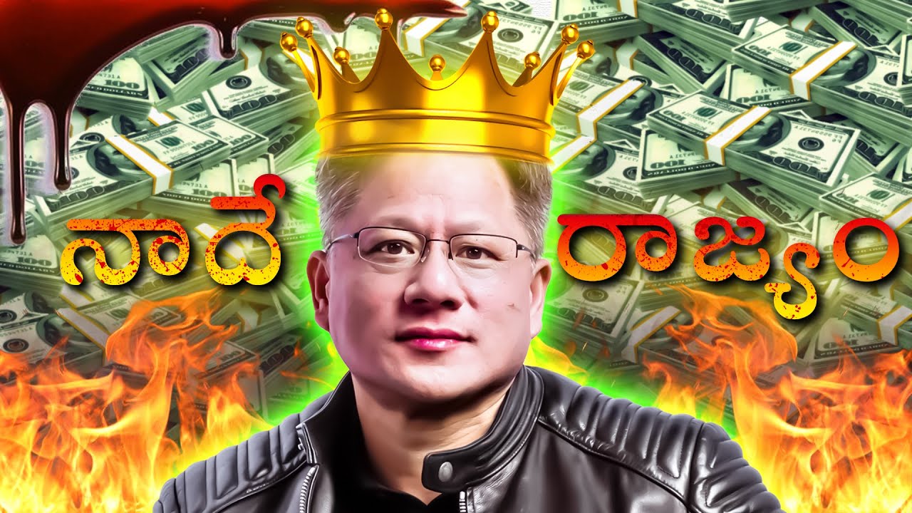 Nvidia: The meteoric rise of a MONOPOLY | Telugu Video Essay