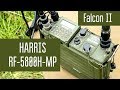 Harris RF-5800H-MP Falcon II PRC-150 Manpack HF radio. Переносная КВ радиостанция НАТО.