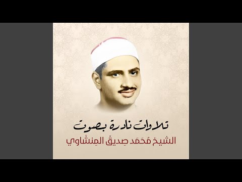 سورة الضحى