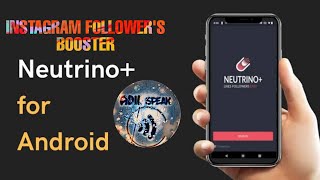 Use Neutrino+ Plus Application for Instagram followers boosting #instagram #neutrino #neutrinoplus screenshot 1