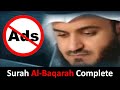 Surah 02   al baqarah mishary rashid alafasy only arabic no ads free