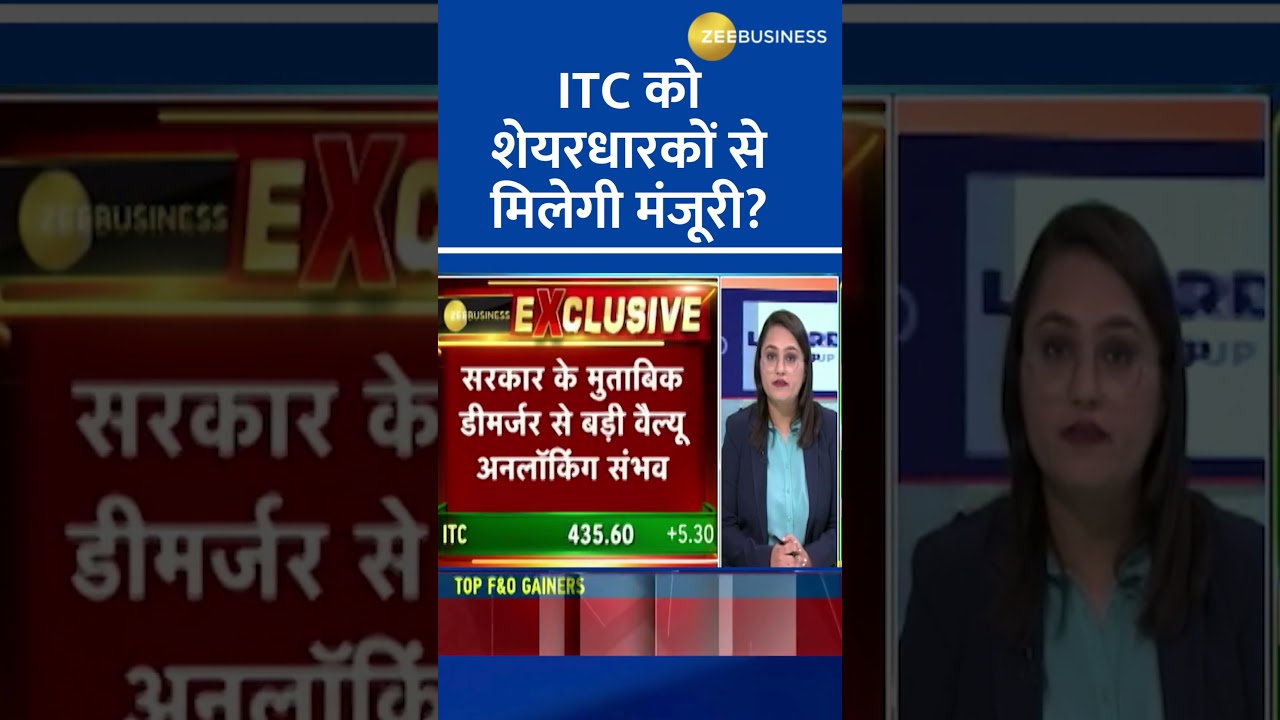 ITC demerger date today: Latest news on shareholders meeting