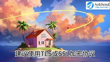 Python怎么发邮件不会被拦？如何设置信息？