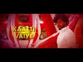 Devarattam | Enga Aatam Song Lyric Video | Gautham Karthik | Muthaiya | Nivas K Prasanna Mp3 Song