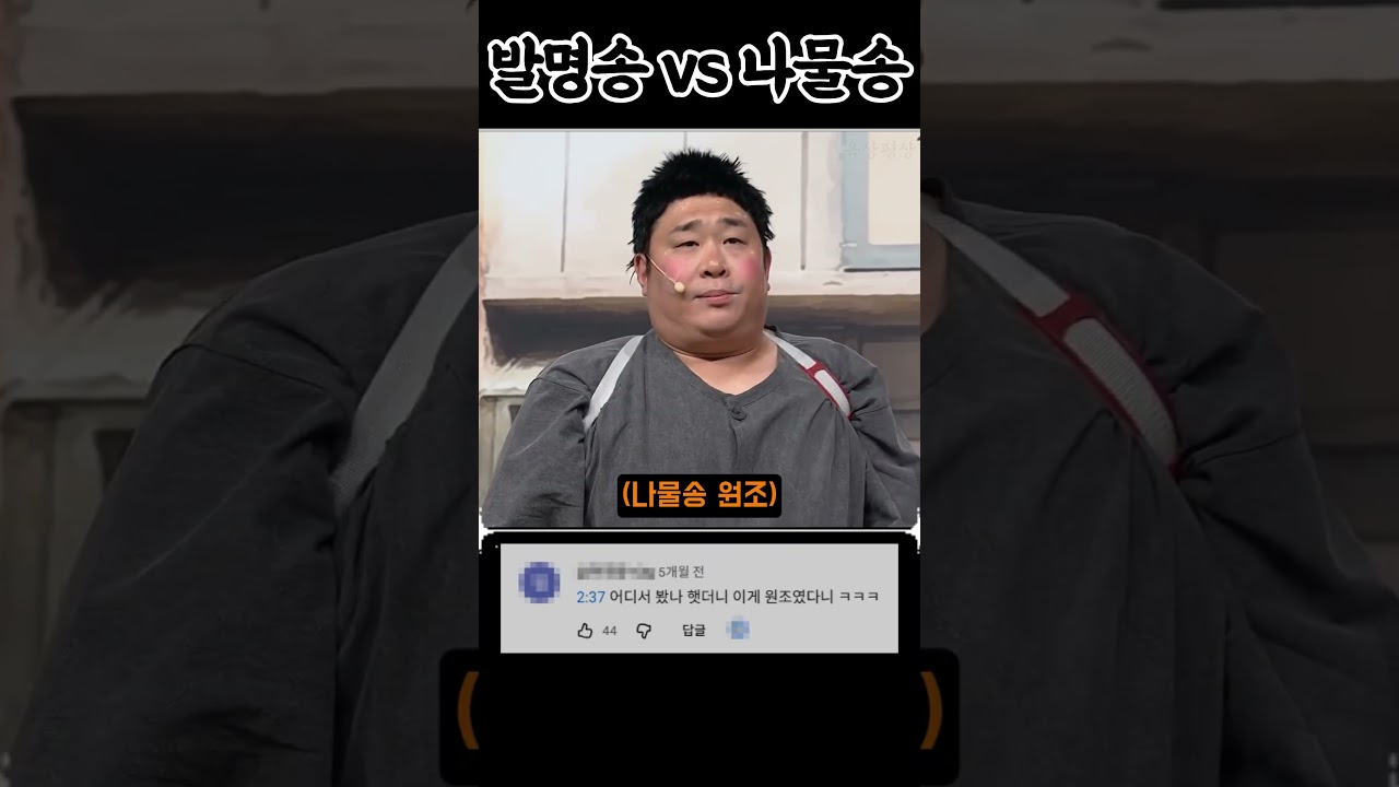 나물이 왜이렇게 싸냐고.