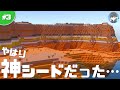 【マインクラフト】神シード冒険!!ジャングル・メサなどレアバイオーム発見する #3【マイクラ実況】
