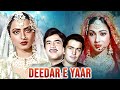      deedar e yaar full movie rekha  rishi kapoor  jeetendra  tina munim