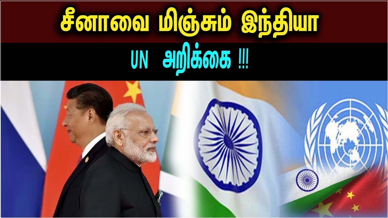 Un report about increasing population in india | un | china | india | polulation