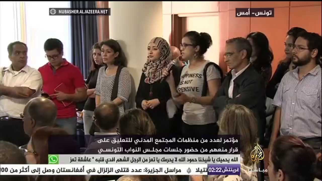 مؤتمر لعدد من منظمات المجتمع المدني للتعليق على قرار منعهم من حضور الجلسات