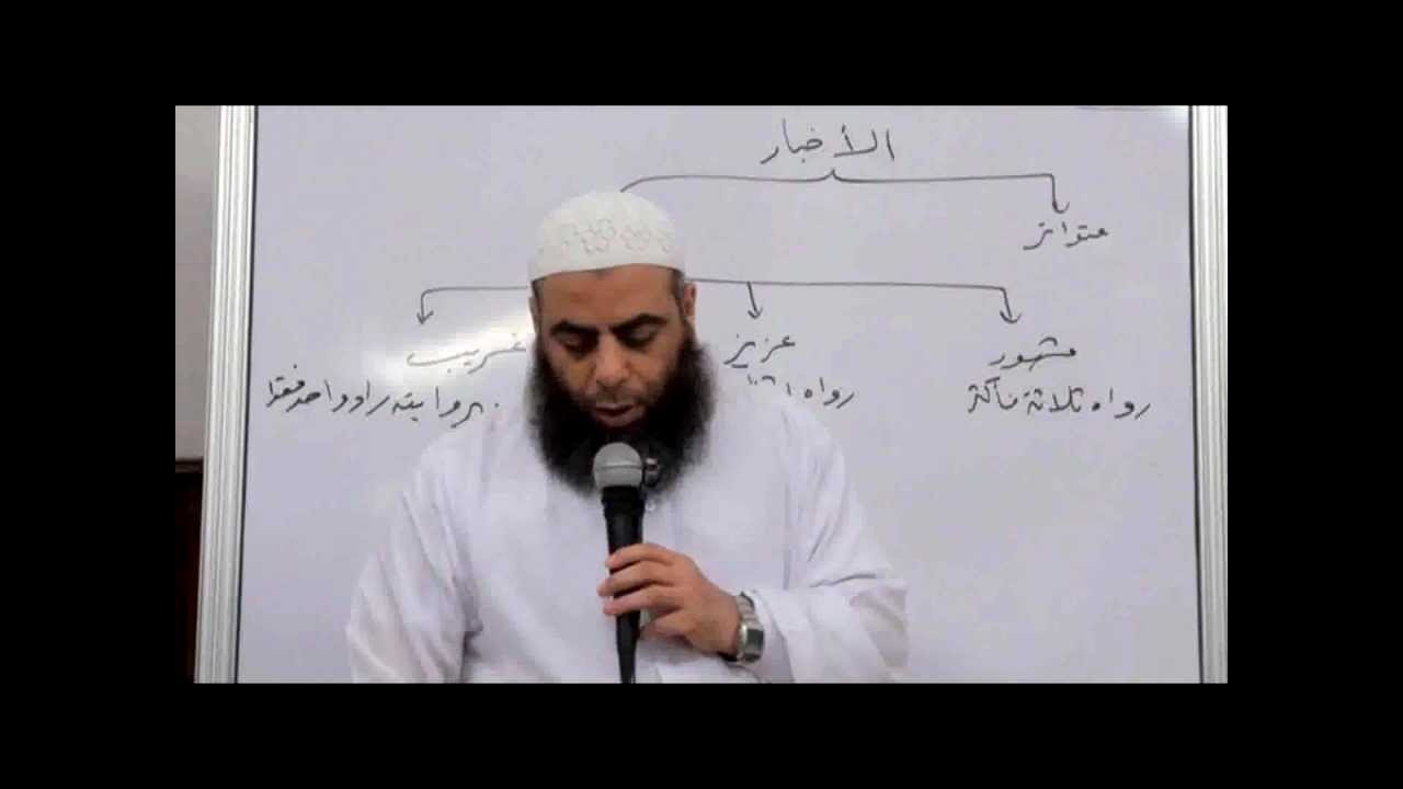 5ينقسم حديث الآحاد إلى مشهور وعزيز وغريب ـ مصطلح الحديث