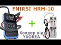 Переробка холдеру під Fnirsi HRM-10 та заміна роз'ємів