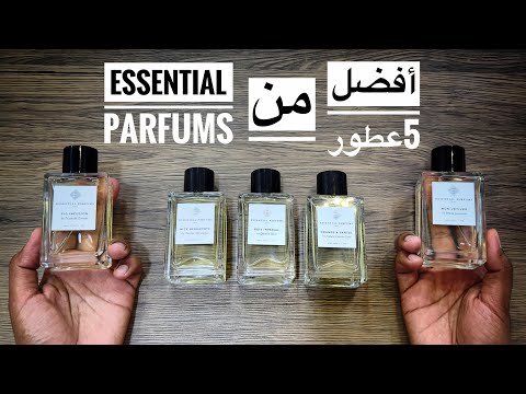 أفضل 5 عطور من دار   من حيث الرائحة والاداء