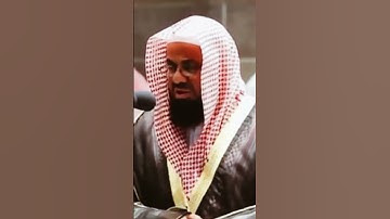 أروع تلاوات الشيخ سعود الشريم