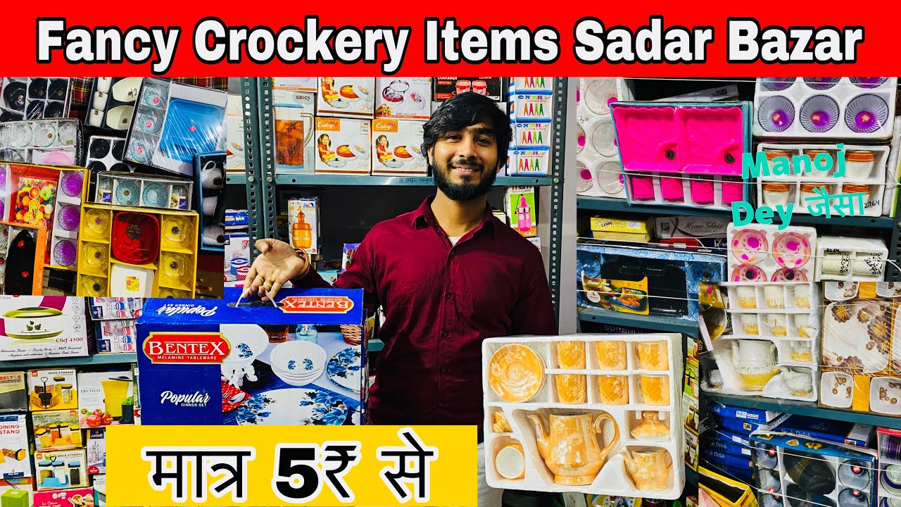 Cheapest Crockery Items 5 ₹ से Cup, Plate & Glass Wholesale Market in