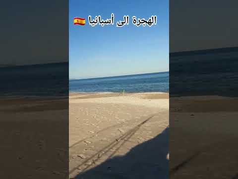 جندي يكشف أقرب نقطة من المغرب إلى إسبانيا