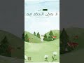 الله ضد العدم 