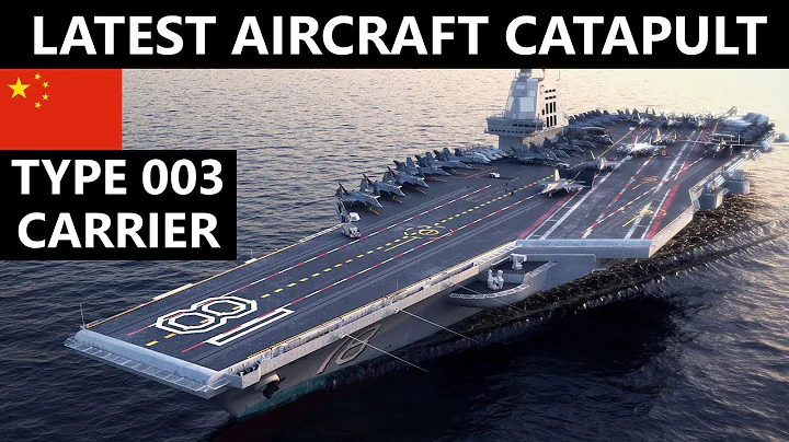 How Important are Electromagnetic Catapults for China's Type 003 Aircraft Carrier? - DayDayNews