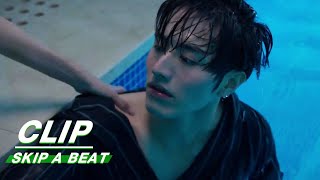 Do you care about me or my heart | Skip a Beat EP06 | 心跳 | iQIYI