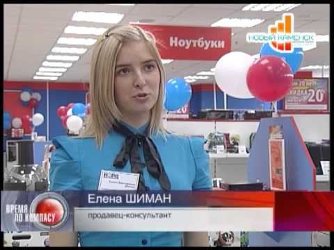 Норд Каменск Уральский Интернет Магазин Каталог