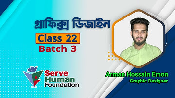 How to Create a Product Mockup and Behance Account Freelancing Bangla Tutorial | Batch 3 | Class #22