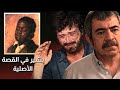 تفاصيل وحقائق لم تكن تعرفها عن مسلسل العشق الممنوع