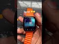 T900 ultra watch smartwatch secret short 🤫🤫#trend #watch #smartwatch #secret