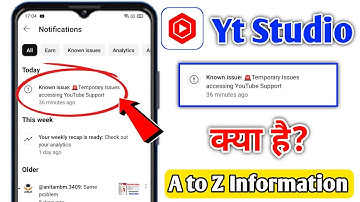 Known issue: Temporary Issues accessing YouTube Support Kya Hai Yt Studio | Yt Studio Known Issue