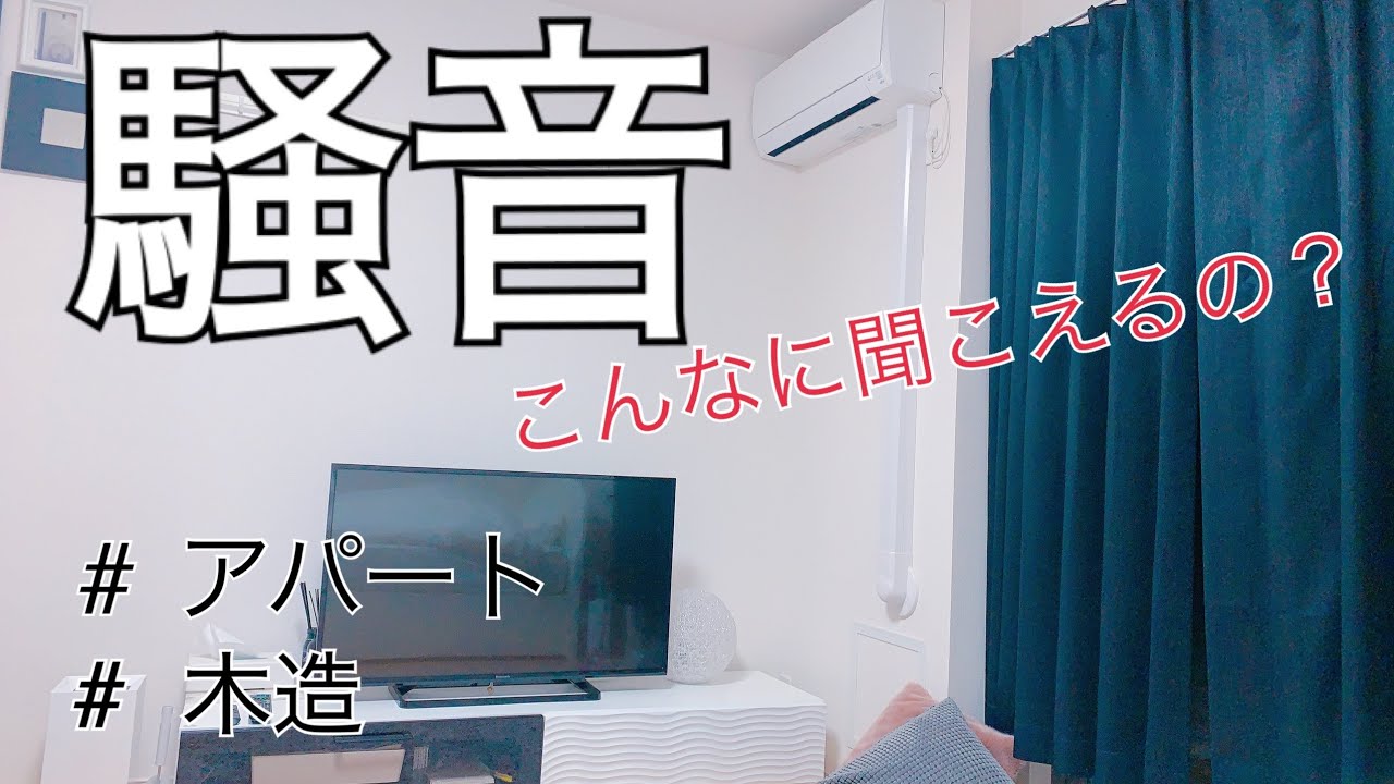 初めての1人暮らし 私はこれでしくじった アパート選びの失敗をご紹介 Neonavi ネオナビ 自分を愛そう 10代のための青春マニュアル