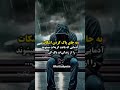 این تصمیم زندگیتو عوض می کنه انگیزشی موفقیت رشد فردی آگاهی اعتماد زندگی قدرت ذهن خودشناسی