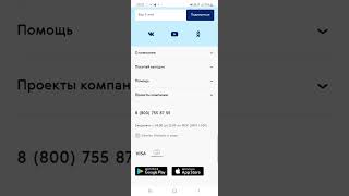 ОФОРМИЛА БОЛЬШОЙ ЗАКАЗ КЛИЕНТУ. СИБИРСКОЕ ЗДОРОВЬЕ