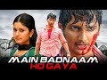 Main Badnaam Ho Gaya (Kacheri Arambam) Hindi Dubbed Full Movie | Jiiva, Poonam Bajwa, Vadivelu