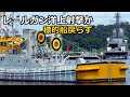 レールガン洋上射撃試験で標的船を撃沈！試験艦あすか帰還　2025年6月13日