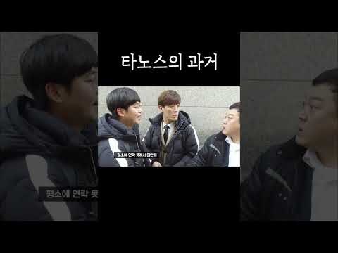 <strong>타노스의</strong> 과거 #shorts