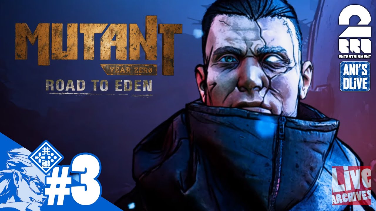3【兄ドラ】暗黒のパワー！MUTANT YEAR ZERO Road to EDEN【2BRO