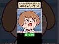生理中のお風呂、どうしてる？シャワー派？vs 湯船派？【2/6風呂の日・徹底討論】※アンケート結果でました！ ぱーと1/5 #わかもと製薬 #コント #生理