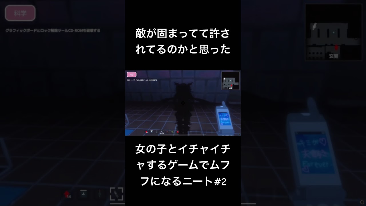 エミリ#ゲーム #ゲーム実況 #ゲーム配信 #shorts #shortvideo #short #ポケモン #切り抜き #スマブラsp #ドキドキ #ドキドキスクールデイズ#ギャルゲー #ギャル