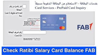 How to Check Salary From Ratibi Card FAB