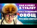 КАКОВО ЭТО - Смотреть 10 Часов