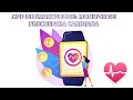 APLICACIONES DE SMARTPHONE: MONITOR FRECUENCIA CARDIACA