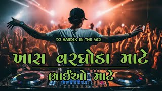 Apni To Jaise Taise (Bouncy Mix) DJ Hardik x Chas In The Mix | Kishore Kumar | Amitabh Bachchan