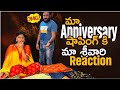 మా Anniversary షాపింగ్ కి మా శ్రీవారి Reaction|Na  shopping w/s My husband Reaction 😳