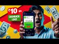 10 Rs UPI Cashback Loot | New Campaign Today | Instant Reward Trick
