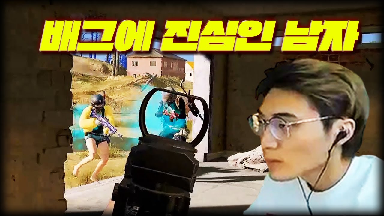 New Update 【배그에 진심인 남자】 3월 하이라이트
