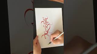 Ayna, Kiziroğlu Mustafa Bey, Hikayesi Olan Türküler